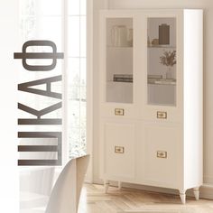 Шкаф 2-дверный 1000х450х2000 в гостиную Christiano