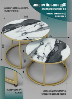 Журнальные столики SANTREK Дуэт 2 шт. стекло 60х60х40 и 50х50х30