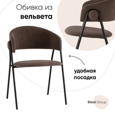 Стул для кухни обеденный Stool Group Колин вельвет коричневый