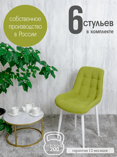 Стулья для кухни Русский стул 6 шт, салатовый