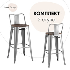 Стул барный Stool Group TOLIX 2 шт, со спинкой серебристый матовый, темное дерево