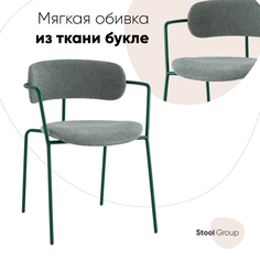 Стул Stool Group Дженни букле зеленый каркас зеленый полуглянцевый муар