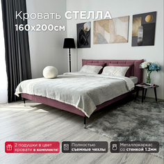Кровать Redsofa Стелла фиолетовый Шайн / ножки хром 160х200 с ортопедическим основанием