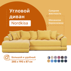 Угловой диван 4Home Nordkisa, 285х190х87 см, велюр Yellow, еврокнижка