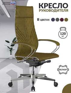 Кресло Metta Samurai B1-12K METTA-Samurai-B1-12K-GoyaLE-olive-093-11 Метта