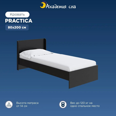 Кровать Академия сна Practica Черный 90x200