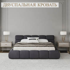 Кровать FABRIKASHIMKOR BAXTER двуспальная 160х200 темно-серый
