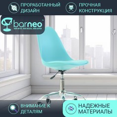 Стул мастера на колесиках BarneoProN-23 Sephi Rol стул бирюзовый, хром, комплект 1 шт