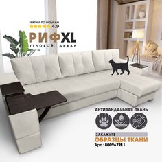 Угловой диван Березка Риф XL накладки Венге Teddy 001, правый угол Берёзка