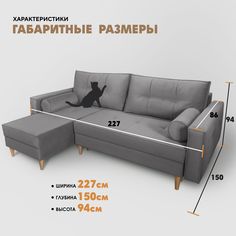 Угловой диван Березка Лофт, антивандальная ткань Teddy 024, левый угол Берёзка