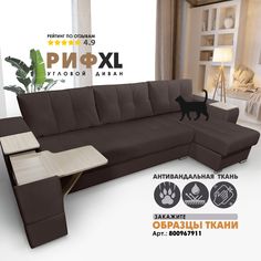 Угловой диван Березка Риф XL накладки Сосна Teddy 727, правый угол Берёзка