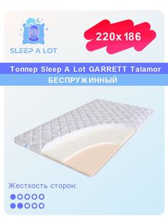 Топпер-наматрасник Sleep A Lot Garrett Talamor на диван, на резинке, беспружинный 220x186