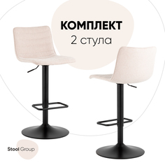 Стулья барные Stool Group Tyler, бежевый 2 шт
