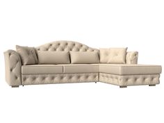 Диван угловой Лига Диванов Артис правый угол бежевый