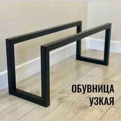 Обувница этажерка напольная узкая seta-70 черная Dacha Dom