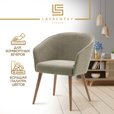 Стул-кресло Lavrentev Studio Лофт 1 с подлокотниками, букле светло-коричневый