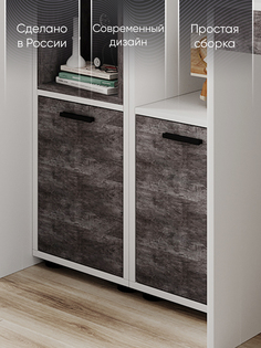 Ящики выдвижные для стеллажа DomA, MODUL 1028141, Камень серый