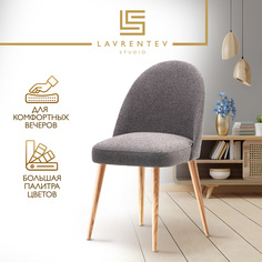 Стул для кухни Lavrentev Studio Fusion mini 2 + подпятники, букле светло-серый