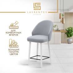 Стул полубарный Lavrentev Studio Fusion mini 3 велюр светло-серый