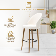 Барный стул Lavrentev Studio Fusion mini 3, букле белый мягкий на дубовых ножках