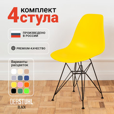 Стулья DERSTUHL Black Eames, Лимон, 4 шт