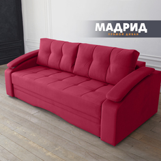 Диван Вся мебель Мадрид прямой, Velutto 38