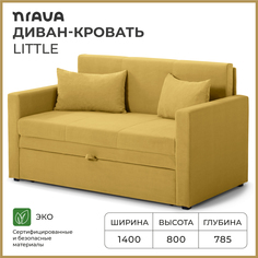 Диван-кровать NRAVA Little 1400x785x800 VIVALDI 33, горчичный