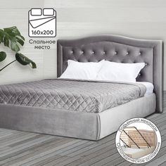Двуспальная кровать AMI MEBEL Венеция 160х200 с подъемным механизмом, с ящиком, серый