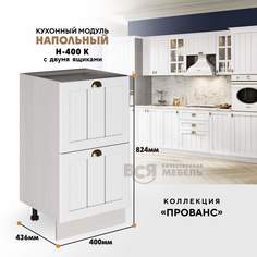 Кухонный модуль RAUS 2-мя Н-400К с 2-мя ящиками Белоснежное дерево, Ясень анкор светлый