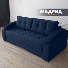 Диван Вся мебель Мадрид прямой, Velutto 26