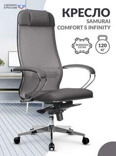 Кресло Samurai Comfort S Infinity Серый Метта