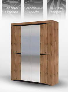 Шкаф Паола шк 703 838216 дуб крафт золотой Фабрика мебели Стендмебель