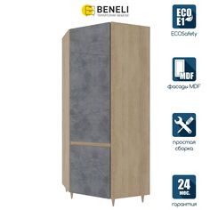 Шкаф угловой Beneli Киото, Бетон тёмный/Дуб небраска, 89х208,5х78 см
