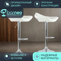 Барные стулья BarneoPro N-44 Дана белый, 2 шт