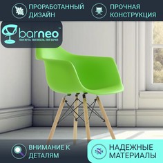 Стул кресло для кухни BarneoPro N-14 WoodMold 95722 салатовый пластик, бук, комплект 1