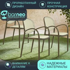 Стулья для дачи BarneoPro N-70 95927V3 Стул Кофейный с белой сеткой, пластик, комплект 3шт