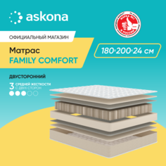 Матрас анатомический Askona (Аскона) Family Comfort 180х200