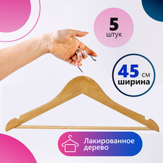 Вешалка-плечики Brabix Стандарт, 880296, 5 шт, сосна, 48-50