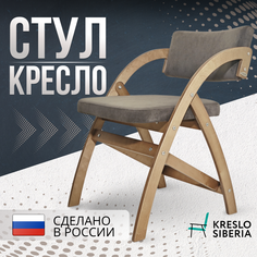 Стул кресло ТМ Кресло Сибири Аврора дуб, камень