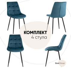 Стул для кухни обеденный Флекс New, велюр сине-зеленый 4 шт Stool Group