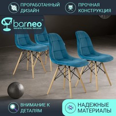 Стулья для кухни BarneoPro N-43 Pulsante 95867V4 Велюр бирюзовый, комплект 4 шт