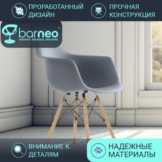 Стул кресло для кухни BarneoPro N-14 WoodMold 95724 серый пластик, бук, комплект 1 шт