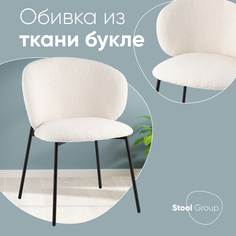 Стул Stool Group Блейз букле белый
