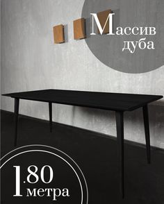 Обеденный стол Sfarzo Mobili Стол 8 Total Black