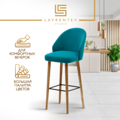 Барный стул Lavrentev Studio Fusion mini 3 антивандальный велюр, мятный, на дубовых ножках