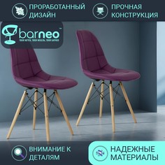 Стулья для кухни BarneoPro N-43 Pulsante 95629V2 Экокожа фиолетовый, комплект 2 шт