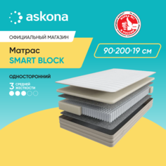 Матрас Askona Smart Block 90x200