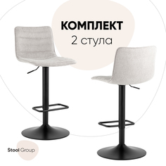 Стулья барные Stool Group Tyler, светло-серый 2 шт