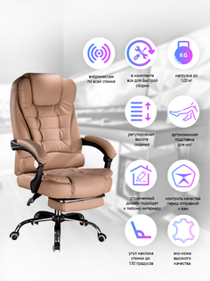 Компьютерное кресло Domtwo 606F хаки