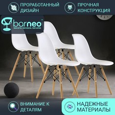Стул BarneoPro N-12 Superior белый 47x54x80 см (4 шт)